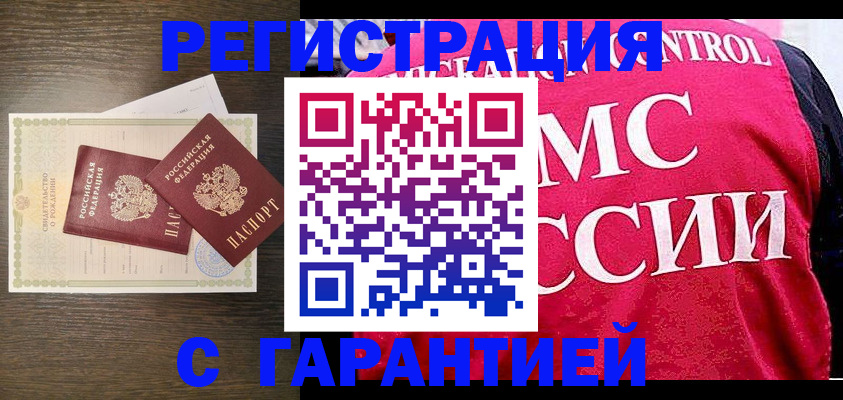 регистрация для школы в Киржаче