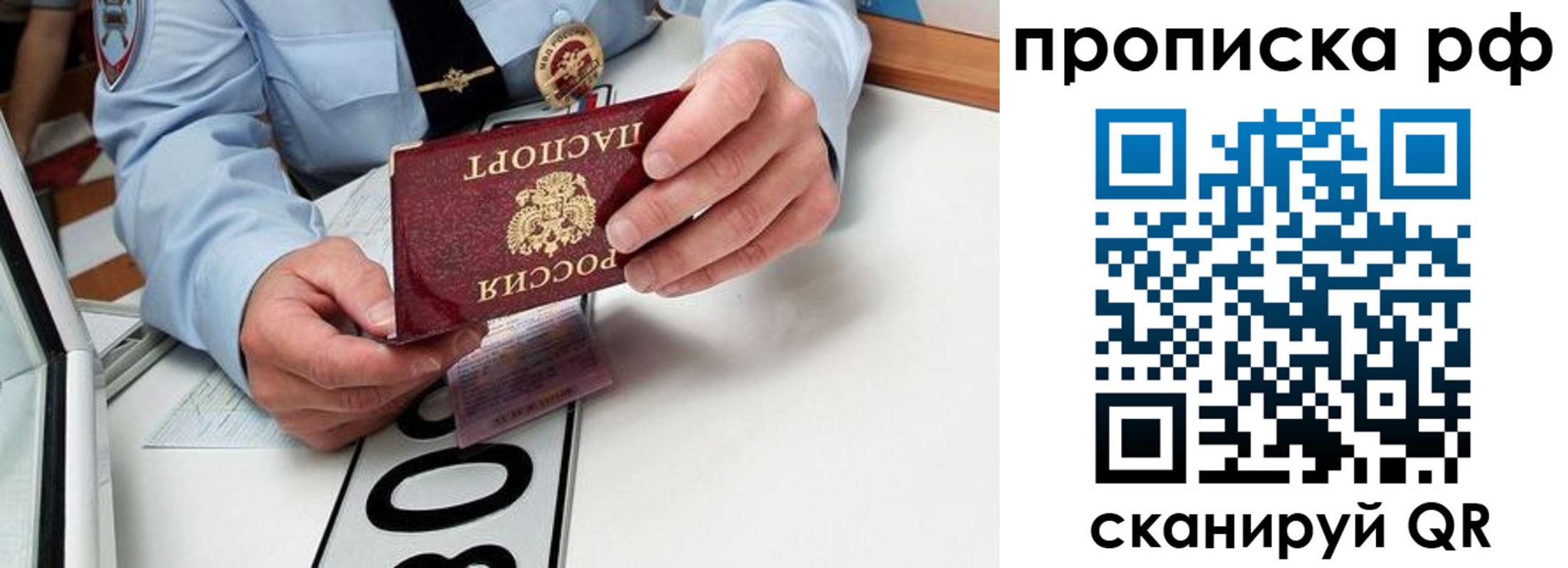 временная регистрация госуслуги в Киржаче