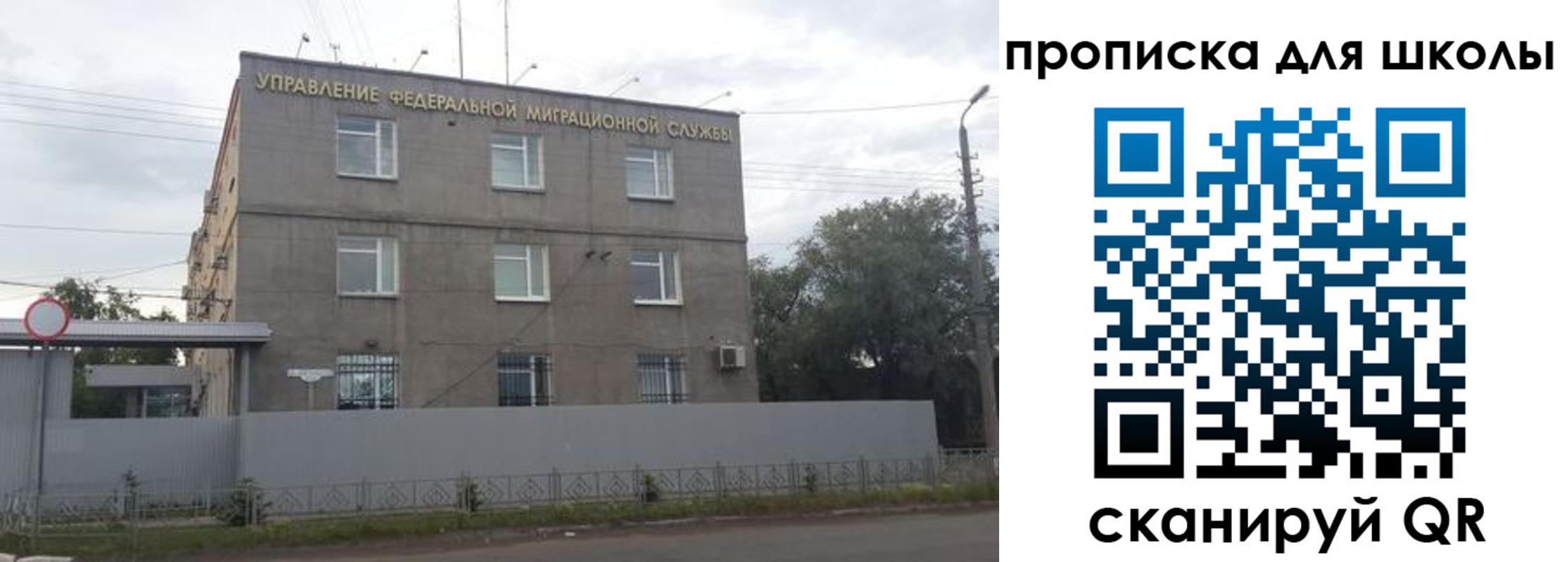 прописка законно в Киржаче