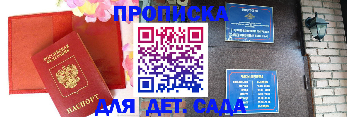 пропишу в квартире в Киржаче