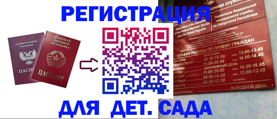 прописка иностранных граждан в Киржаче