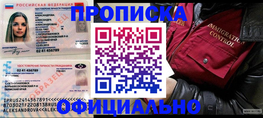 временная регистрация госуслуги в Киржаче