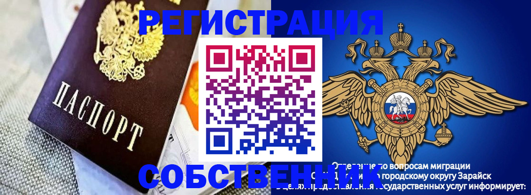 временная регистрация госуслуги в Киржаче